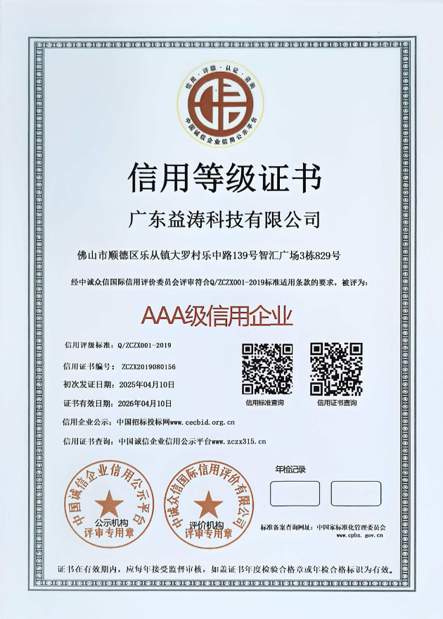 汉阳荣誉证书