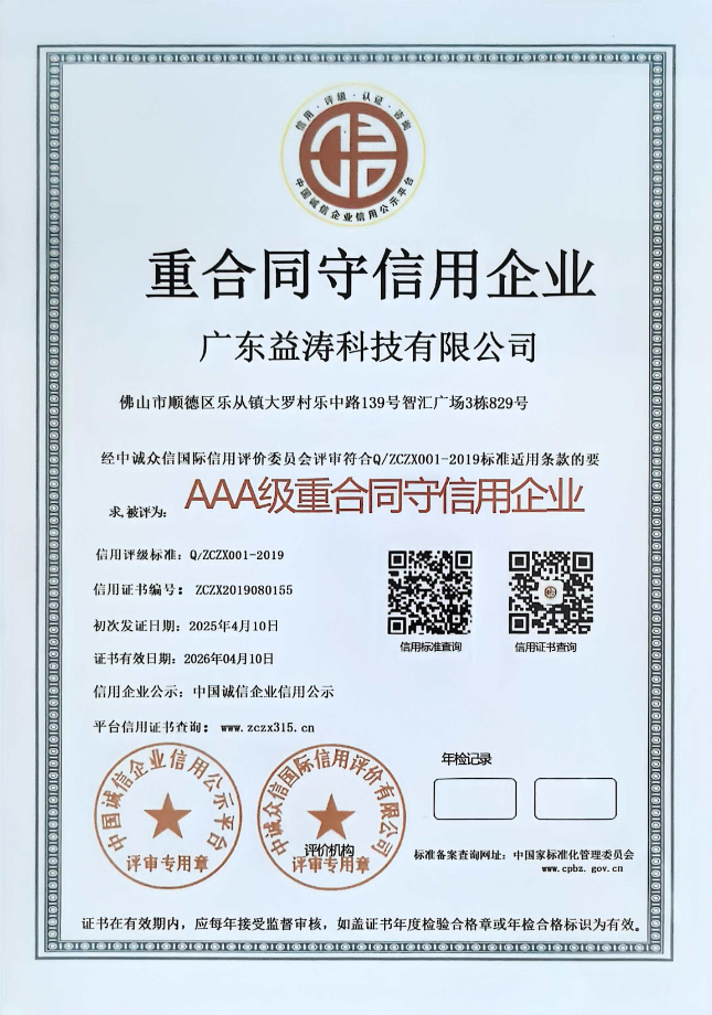 汉阳荣誉证书